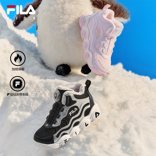 FILAKIDS斐乐儿童棉鞋