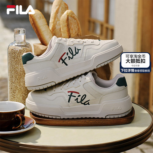 FILA斐乐女子复古板鞋