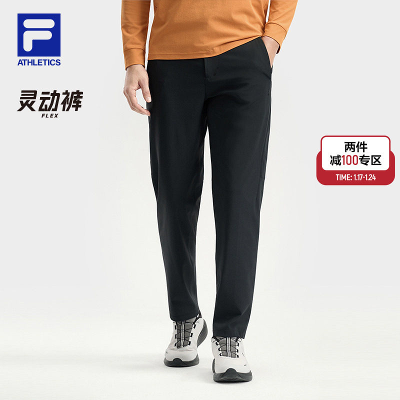 FILA 斐乐官方男士梭织长裤2025冬季新款跑步健身运动基础灵动裤,运动服/休闲服装,运动长裤,淘宝优惠券,粉丝福利购,淘宝优惠卷