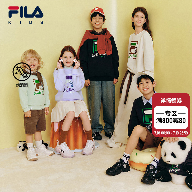 FILAKIDS斐乐针织套头衫