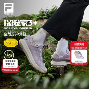 探险家3+|FILA斐乐BOA户外鞋女鞋2026春季新款徒步越野跑鞋运动鞋