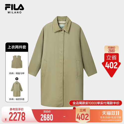 斐乐二合一中长款风衣外套