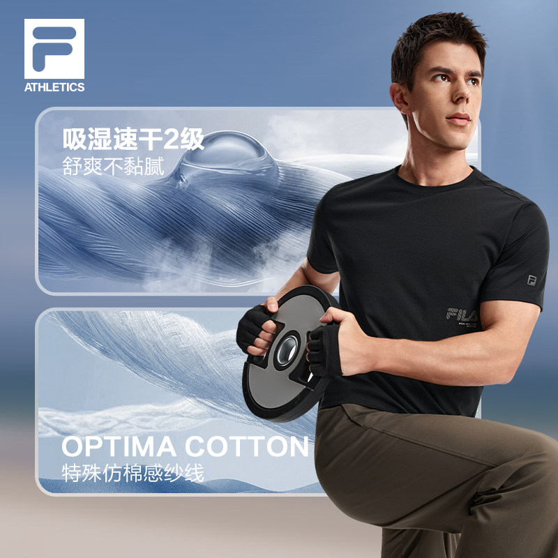速干衣FILA斐乐针织短袖衫男2026春新款健身运动舒适干爽圆领