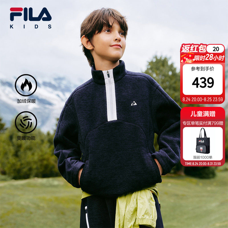 FILA KIDS斐乐童装儿童加绒上衣26冬季新款男女童运动套头卫衣