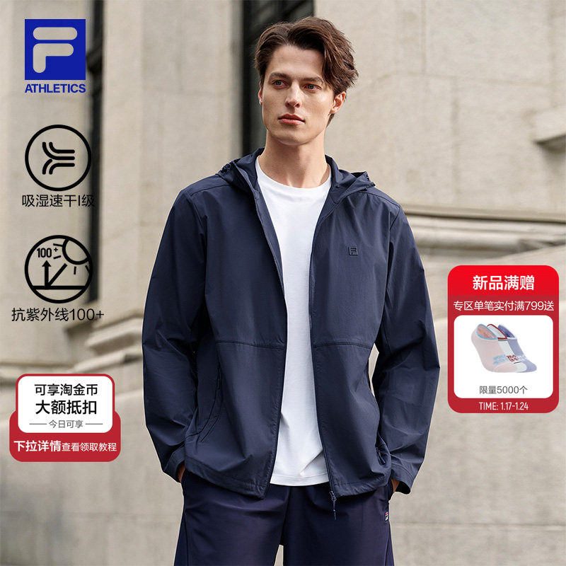 FILA斐乐官方男梭织外套2026春新款健身跑步运动户外防晒速干上衣,户外/登山/野营/旅行用品,户外休闲衣,淘宝优惠券,粉丝福利购,淘宝优惠卷