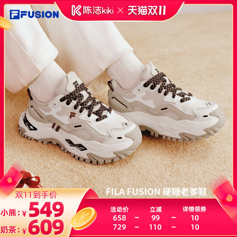 【抢现货！陈洁双11】FILA斐乐硬糖厚底老爹鞋女鞋轻便运动鞋