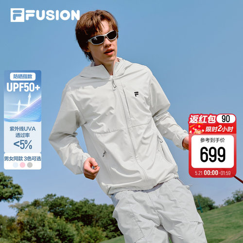 FILAFUSION斐乐官方防晒衣