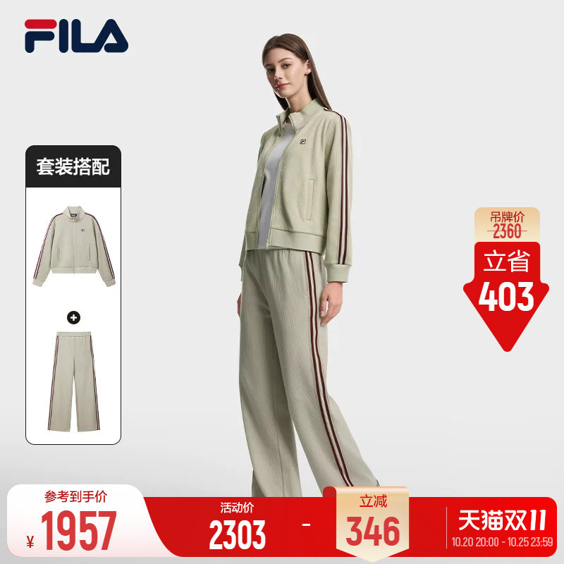 FILA斐乐女子针织长袖外套