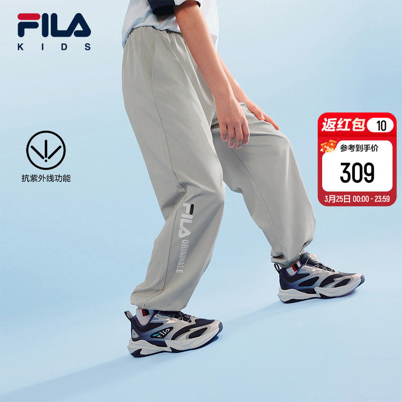 FILA KIDS斐乐童装儿童休闲梭织长裤夏季新款男女童宽松防晒
