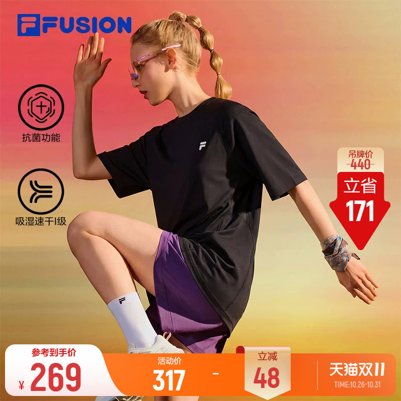 FILA FUSION斐乐潮牌速干衣短袖26夏季新款女抗菌健身运动T恤男