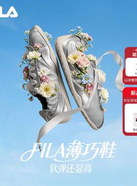FILA薄巧鞋|飞驰芭蕾鞋斐乐女鞋德训鞋2026夏季新款鞋薄底休闲鞋