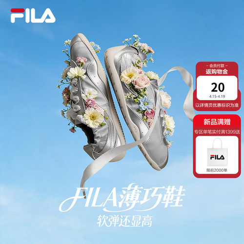 FILA薄巧女鞋德训鞋夏季