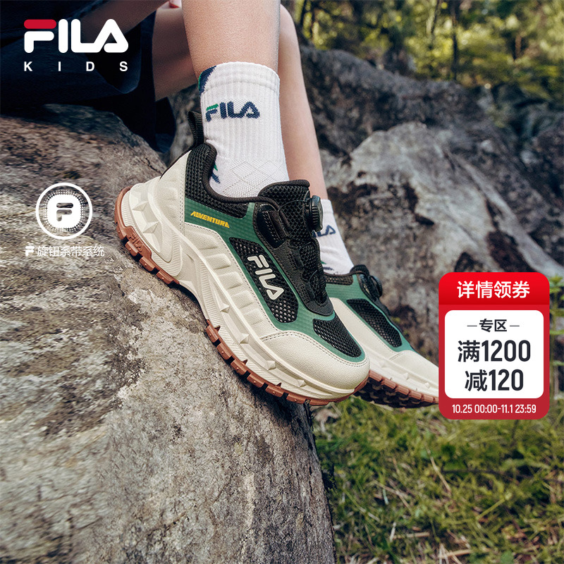 FILA KIDS斐乐童鞋儿童综训鞋2025秋季新款男女大童运动户外鞋