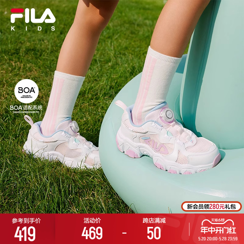 FILA KIDS斐乐童鞋儿童跑步鞋2024夏季款男女大童旋钮猫爪运动鞋