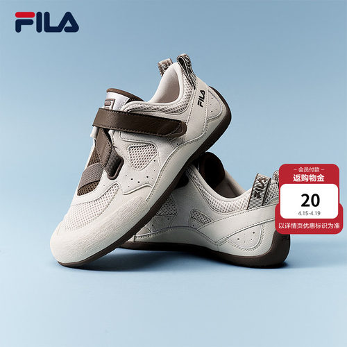 FILA斐乐女鞋芭蕾德训鞋