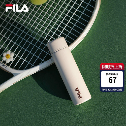 【孙千同款】FILA斐乐可可杯水杯