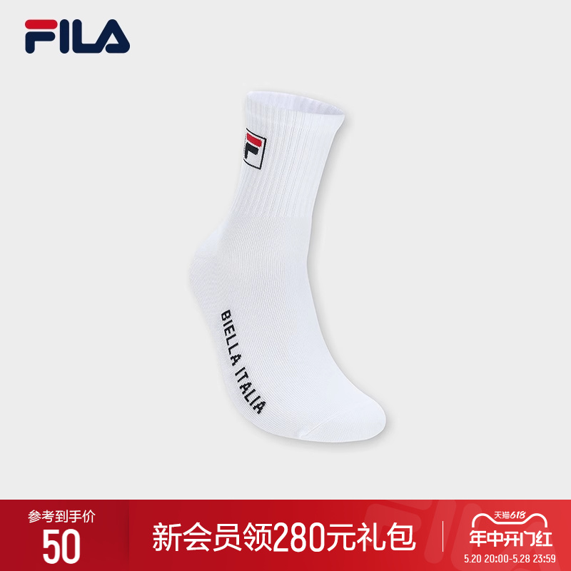 FILA 斐乐官方男袜中腰袜2024夏季新款时尚休闲运动袜简约中筒袜