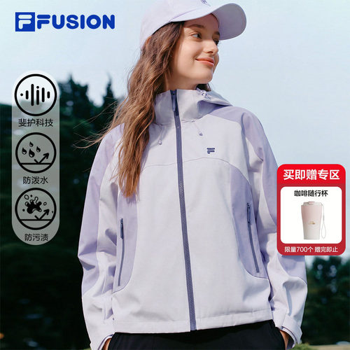 斐乐运动外套三合一防风夹克