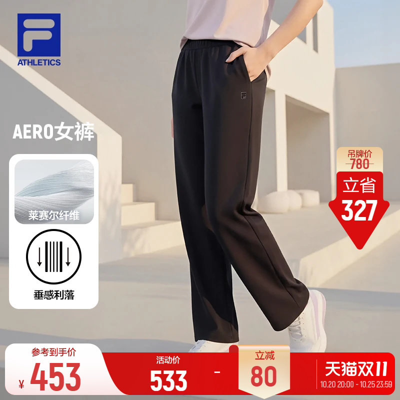 斐乐AERO女裤丨FILA针织长裤26夏季新款运动裤子质感长裤直