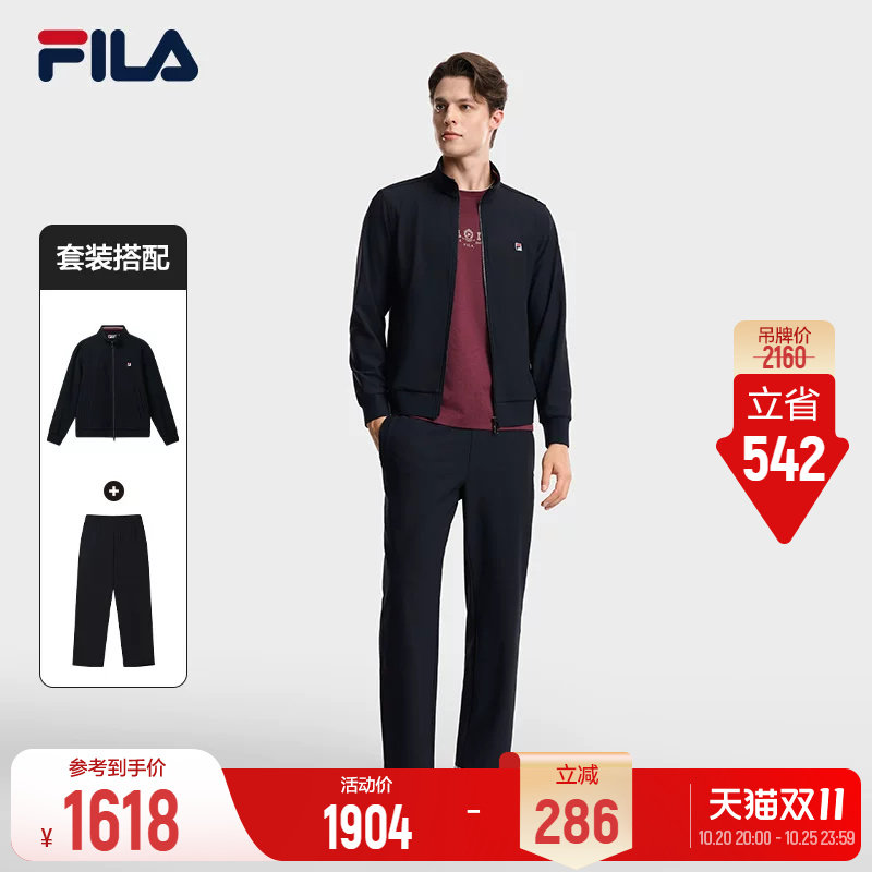 FILA斐乐男子针织长袖外套