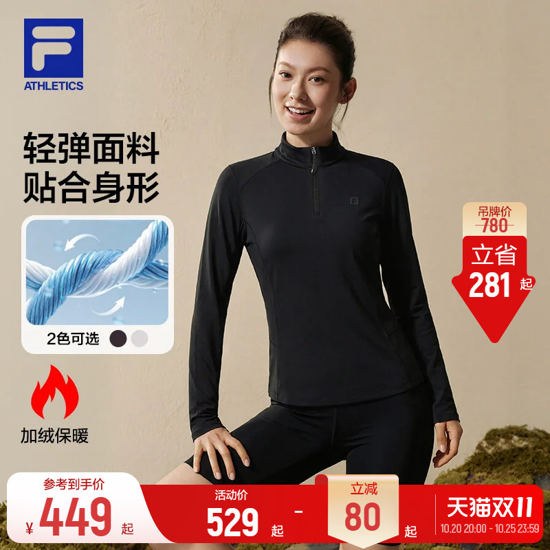 斐乐健身服丨FILA针织长袖T恤26秋款女士收腰显瘦薄背加绒运动