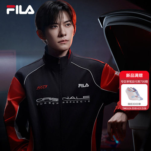 【易烊千玺同款】斐乐梭织外套
