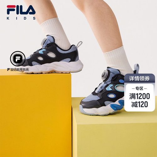 FILAKIDS斐乐儿童闪灯鞋
