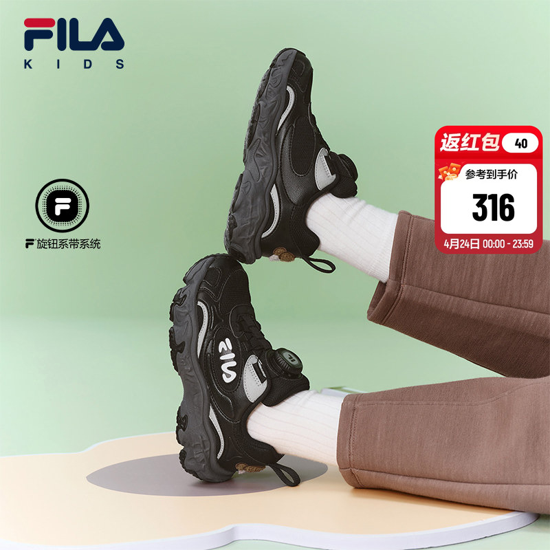 FILA KIDS斐乐童鞋儿童跑步鞋2026春季新款男女小童复古运动鞋潮
