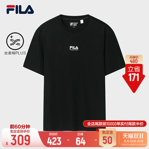 斐乐纯棉短袖日常简约休闲