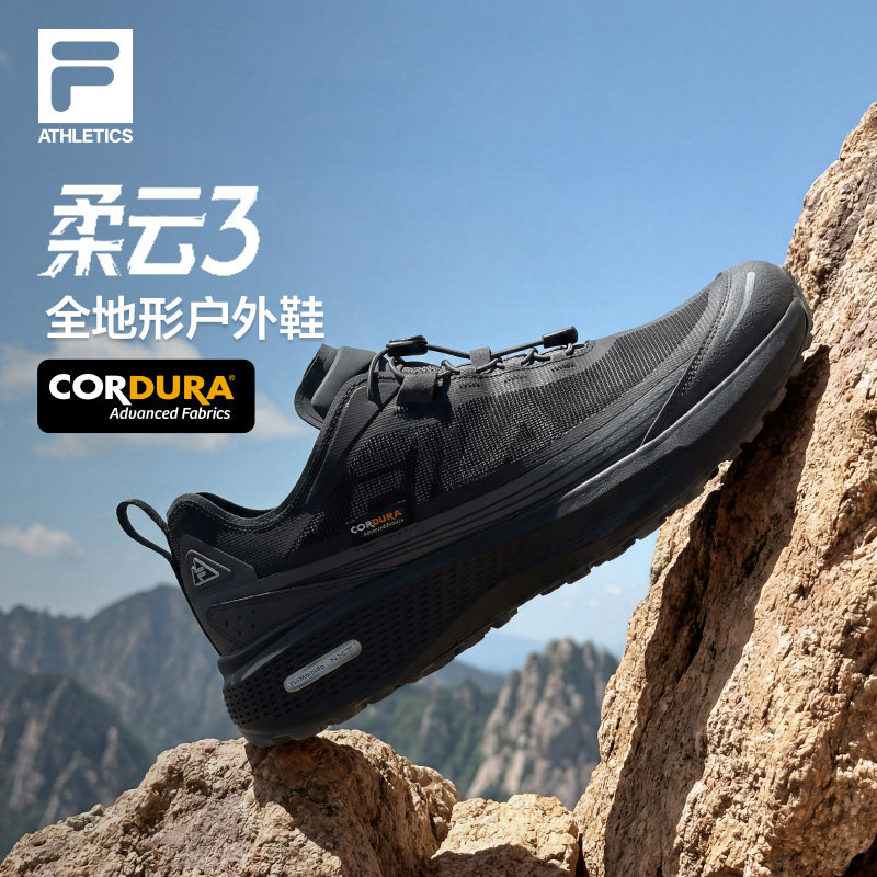 户外柔云3|FILA斐乐情侣越野跑鞋新款登山鞋子徒步运动鞋男鞋