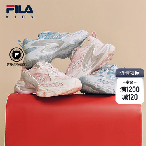 FILAKIDS斐乐儿童跑鞋