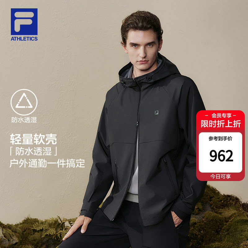 FILA斐乐多功能运动软壳外套26秋季新款男轻薄防泼水防风户外上衣