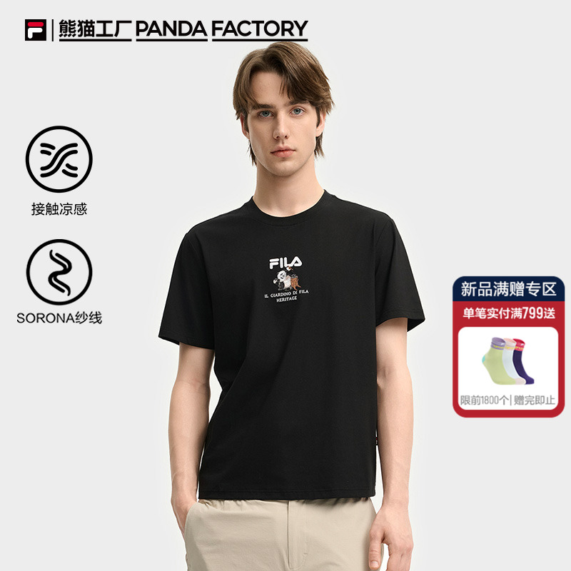 FILA斐乐情侣短袖T恤刺绣上衣男