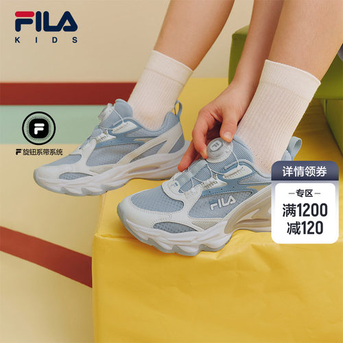 FILAKIDS斐乐儿童跑鞋