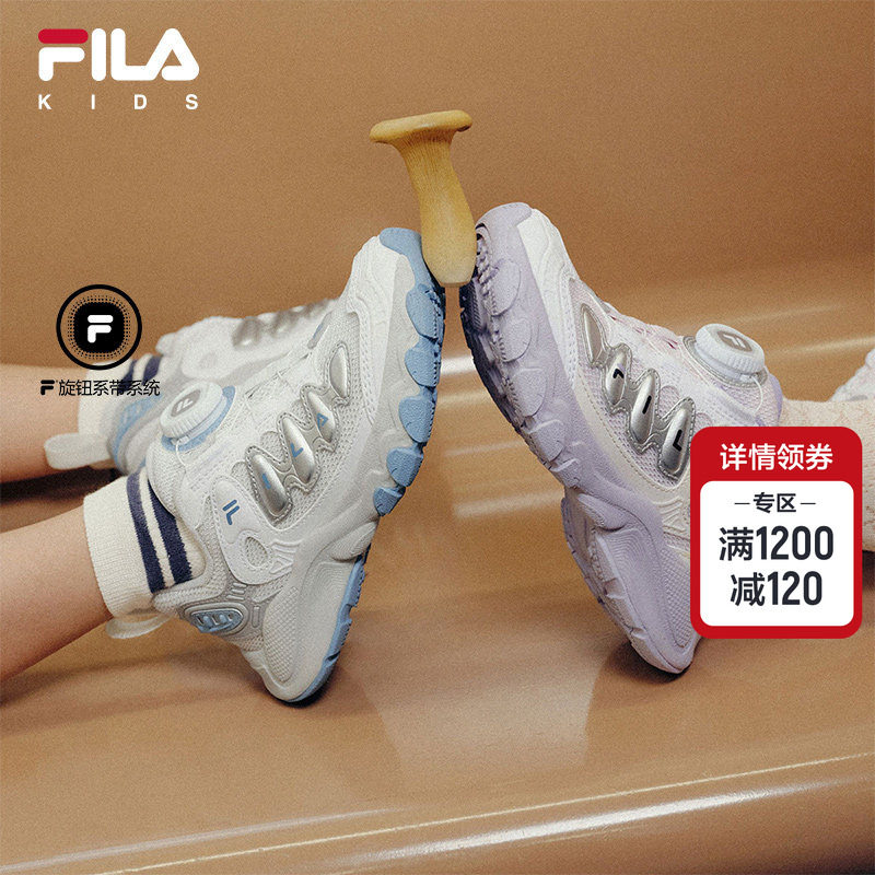 斐乐儿童旋钮蘑菇鞋 325元 - 86线报