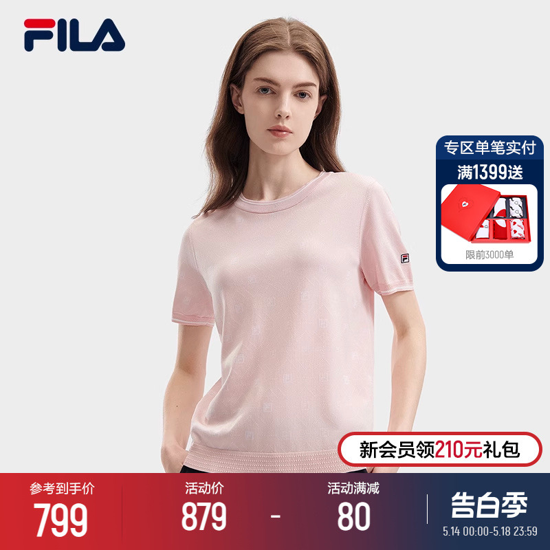 FILA 斐乐官方女子编织衫2024夏季新款休闲时尚基础圆领短袖上衣