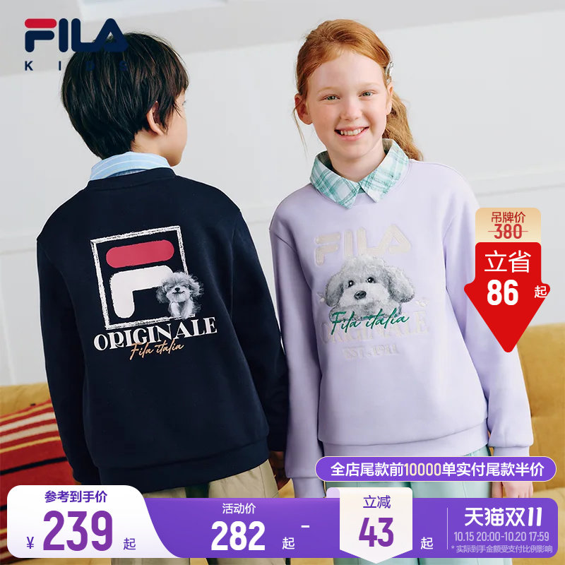 FILA KIDS斐乐童装儿童加绒卫衣26冬新款男女童保暖针织长袖上衣