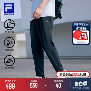 FILA斐乐官方男士冰丝防晒裤夏季薄款透气运动跑步训练裤健身裤子