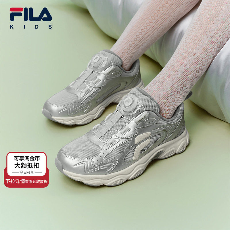 FILA KIDS斐乐童鞋儿童松果运动鞋春季款男女大童旋钮复古跑步鞋,运动鞋new,童鞋/青少年鞋,淘宝优惠券,粉丝福利购,淘宝优惠卷