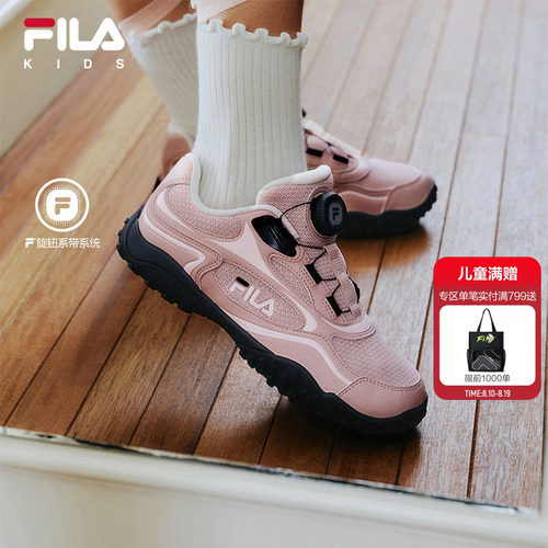 FILAKIDS斐乐女童儿童复古跑鞋
