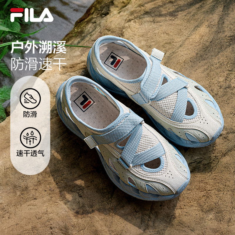 斐乐FILA VETTA丨溯溪鞋26夏季新款女鞋休闲鞋防滑速干运动凉鞋
