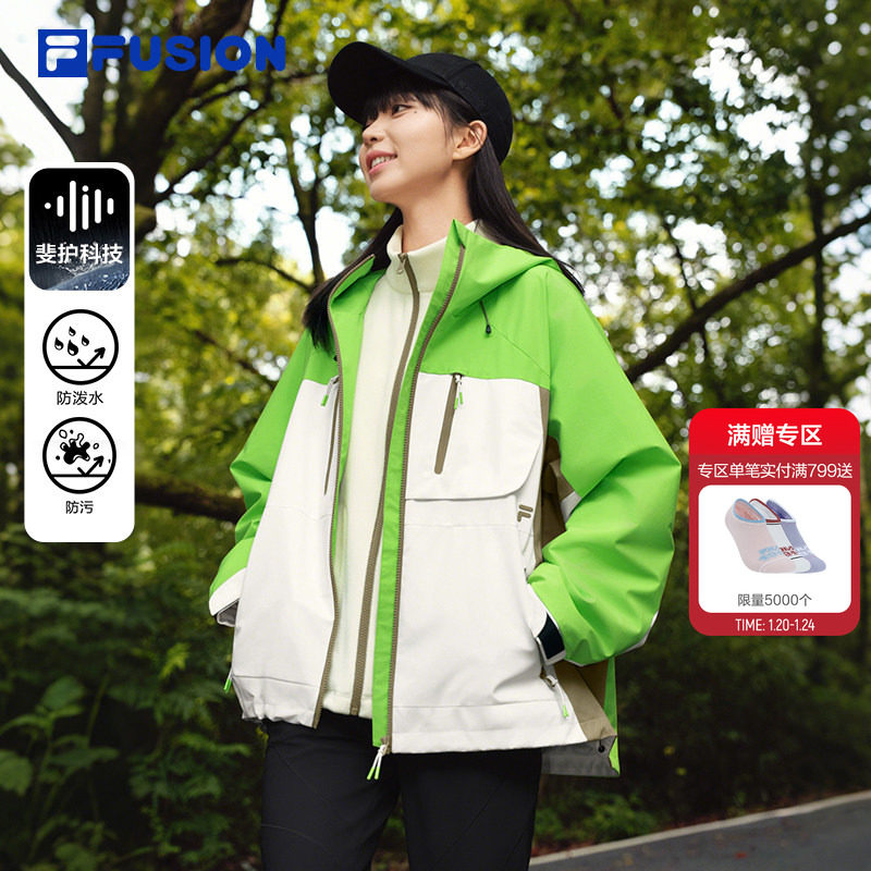 FILA FUSION斐乐潮牌上衣两件套女2025冬季新款休闲宽松连帽外套,运动服/休闲服装,运动茄克/外套,淘宝优惠券,粉丝福利购,淘宝优惠卷