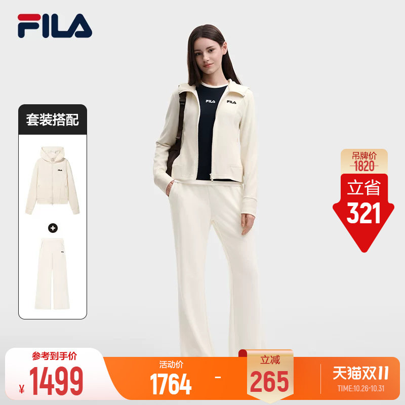 FILA斐乐运动套装26冬季新款女士显瘦保暖套装上衣锁温保暖喇叭裤