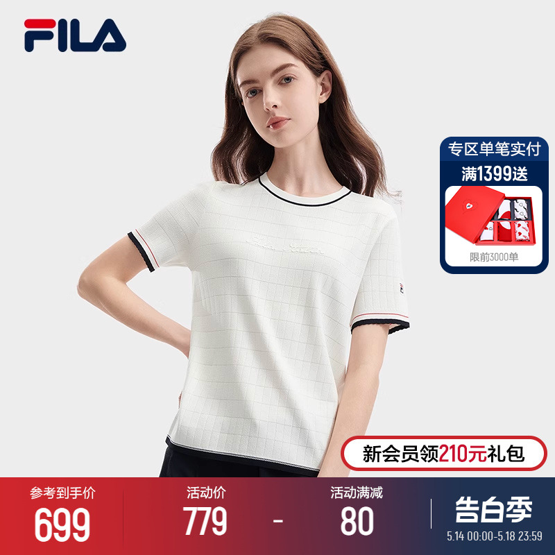 FILA 斐乐官方女子编织衫2024夏季新款时尚休闲大方基础短袖上衣