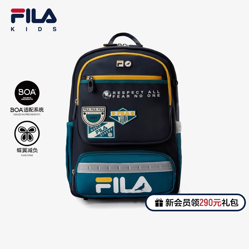 FILA KIDS斐乐儿童双肩背包2024春新款男女小童蝶翼减负学院书包