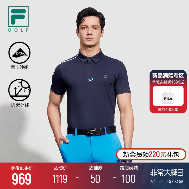 FILA 斐乐官方男子针织短袖POLO衫2024夏新款防晒高尔夫运动上衣