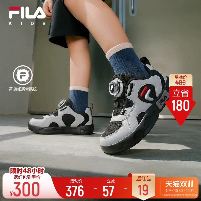 斐乐儿童雪糕丨FILA KIDS旋钮透气板鞋秋季新款男小童运动鞋童鞋