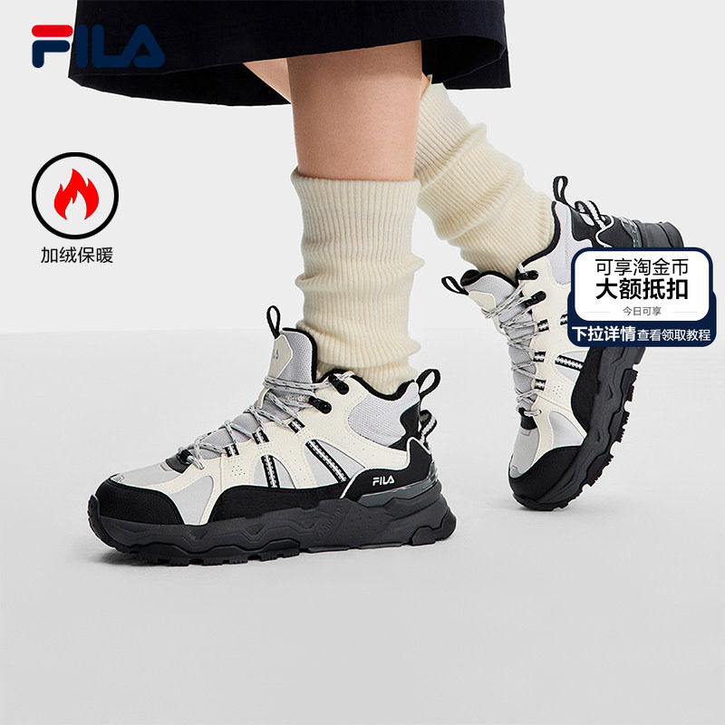 满天星|加绒鞋FILA 斐乐女鞋运动鞋2025冬季新款中高帮棉鞋