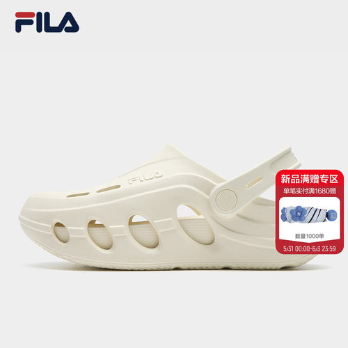 FILA斐乐女士洞洞鞋运动拖鞋