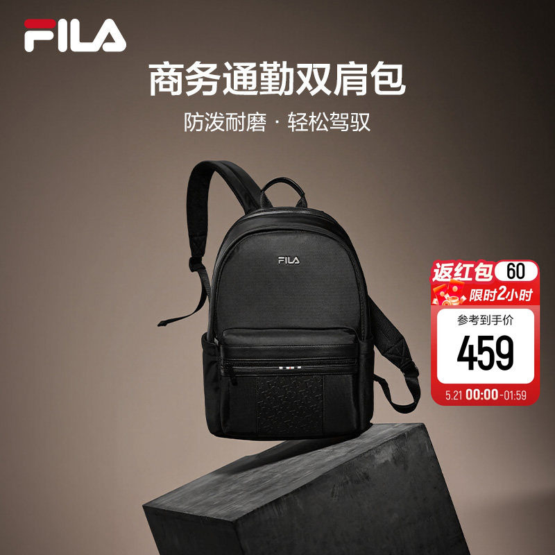 风行者|FILA 斐乐官方男士背包新款黑色休闲电脑包书包商务双肩